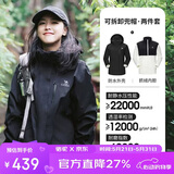 骆驼（CAMEL）CamelTex户外御寒冲锋衣男女同款防油污外套三合一登山服  2XL