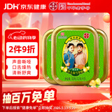 潘高寿胖大海雪梨润喉糖3盒咽喉含片教师节老师礼物护嗓子 硬糖果零食