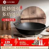 铸味（Jill May）铸铁火锅老式家用商用珐琅加厚加深一体成型电磁炉明火通用火锅 特价款|火锅专用锅(圆底) 33cm