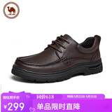 骆驼牌 皮鞋男士商务休闲爸爸牛皮鞋软底舒适通勤 P15A211018棕色40