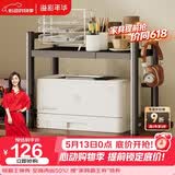 溢彩年华打印机架子多层置物架复印机托架现代落地移动办公室桌收纳架7231