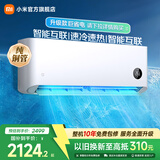 小米（MI）米家空调 2匹 新一级能效 变频冷暖  智能互联 壁挂式卧室挂机 KFR-50GW/N2A1 国家补贴 冷暖 空调 2匹 快速制冷热/低噪运行