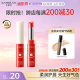 卡姿兰（Carslan）彩色润唇膏有色口红唇膏保湿滋润补水舒缓#04血色蔷薇3g 520礼物