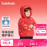 巴拉巴拉童装儿童羽绒服男童女童2025新款春装拜年服红色国风宝宝外套加厚