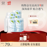 自然之名 玻尿酸海葡萄面膜30片