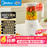 美的（Midea）【价保618】榨汁辅食料理机橙汁机榨汁杯多功能易清洗家用小型搅拌机果汁机婴儿辅食机MJ-WBL2501B