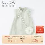 戴维贝拉（DAVE＆BELLA）童装夏装儿童连衣裙中大童女童裙子国风汉服长裙DB2221771