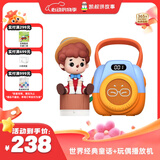 凯叔讲故事世界经典童话+K1 早教机故事机儿童启蒙益智玩具男孩女孩生日礼物