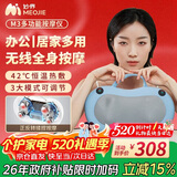 妙界M3颈椎按摩器腰部按摩仪热敷枕头肩颈腰背部多功能靠枕送长辈实用送父母生日520情人节礼物 蓝