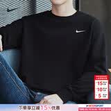 耐克（NIKE）卫衣男装 2026新款春季运动休闲服针织长袖内搭舒适圆领套头衫 黑色/毛圈/小logo/晒图退5 XL (180/96A)