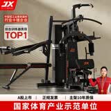 军霞（JUNXIA）综合训练器健身器材多功能一体机力量站健身器材家用健身房组合器 930N/72KG配重/深蹲卧推款/裸机