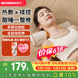 和正【价保618】颈椎按摩枕肩颈按摩器护颈支撑拉伸热敷枕头腰背腿多用 生日礼物送男女朋友送爸妈
