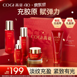 高姿蜂皇礼盒护肤套装(洁水乳精霜)520送女朋友礼物
