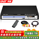 先科（SAST）PDVD-799Advd播放机cd高清影碟机HDMI光盘播放机VCDDVD光驱播放器USB音乐