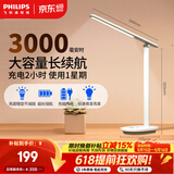 飞利浦（PHILIPS）充电学习护眼台灯家用充插两用护眼大学生宿舍床头灯小雅标准版