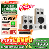 JBL STAGE260F/280F家庭影院音响套装杜比全景声落地电视客厅家用高端音箱壁挂环绕5.1.2组合 高端 |STAGE250B 5.1标准套装