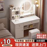 众淘梳妆台小户型化妆桌小型化妆台化妆桌卧室化妆梳妆台卧室 加长LED灯两柜一抽+凳子100cm