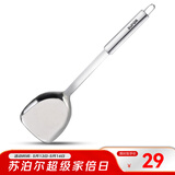 苏泊尔（SUPOR） 不锈钢铲勺中式铲子金属锅铲家用烹饪钢铲 KT01C2-铲勺