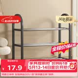 安尔雅简易塑料鞋架 组装客厅创意铁艺鞋架 门后收纳女鞋柜多层