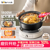 小熊（Bear）电火锅 火锅专用锅家用5-8人适用分体式可拆洗多功能涮肉电煮锅火锅锅6L大容量 F60K1