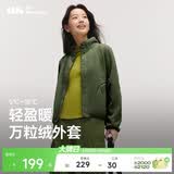 蕉下（beneunder）外套女万粒绒秋季保暖贴肤柔软户外PM122深竹绿L