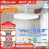 雷士（NVC）LED照明风扇灯一体吊扇灯餐厅卧室简约三防全光谱1级能效36寸