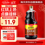 海天 老抽酱油1.9L【酿造酱油】经典系列 红烧炖肉