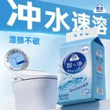 洁云 卫生纸 4D溶+悬挂式4层200抽*6提 智能马桶适用厕纸厕所专用