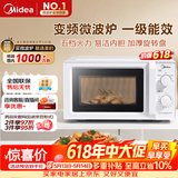 美的（Midea）变频家用微波炉  经典双旋钮 360°转盘加热  智能解冻 五档火力18L容量213B升级款（M13J）