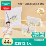 全棉时代婴儿纱布汗巾儿童宝宝开学幼儿园纯棉吸汗25×50cm斑马松鼠长颈鹿
