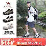 骆驼（CAMEL）溯溪鞋男撞色拼接绑带户外鞋 L24S076620M 米白/黑/银(男款) 42