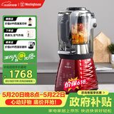 西屋（Westinghouse）破壁机家用加热多功能全自动料理机养生辅食机豆浆机 WFB-A3【价保618】