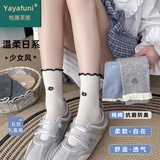 YAYAFUNI悦雅芙妮春秋新款抗菌防臭高颜值中筒裙袜女学生日系少女新疆棉袜 6双礼盒装奶白+天蓝+深灰+浅灰+黑色 6双 均码