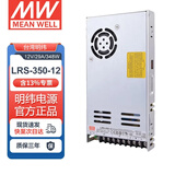 明纬（MEANWELL）开关电源5V12V24V48V LRS替代NESDC稳压变压器监控 LRS-350-12丨12V29A