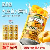 味品堂黄桃罐头425g*6罐大连黄桃罐头糖水休闲零食整箱老人小孩送礼佳品