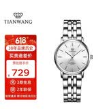 天王（TIAN WANG）手表女 生日礼物沧海系列简约钢带石英女表白色LS31131S.S.S