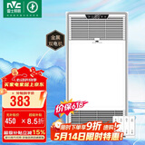 雷士（NVC）风暖浴霸速热浴霸排气扇照明一体2700W取暖器19AY卫浴集成吊顶