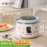 广意316不锈钢泡面碗学生饭盒大容量上班餐盒赠餐具卡通小猫GY1568