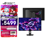 华硕ROG XG32UCWG 32英寸显示器4K OLED电竞显示器4K 165Hz双模1K 330Hz HDR400 HDMI2.1 G-sync
