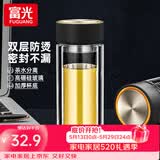 富光双层玻璃杯男女保温耐高温透明家用商务办公泡茶杯子过滤车载水杯 儒雅黑【加厚底+不锈钢盖】500ml