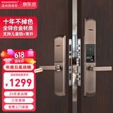 IRONGENERAL 铁将军复古指纹锁智能门锁电子密码锁入户门锁家用大门锁霸王锁 双开门红古铜【免费安装】