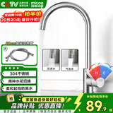 四季沐歌厨房水龙头系列304不锈钢拉丝360°旋转冷热洗碗池水槽洗菜盆龙头