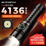 天火手电筒强光超亮200000穿天炮小型便携式超长续航家用军充电专用