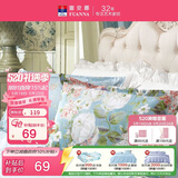 富安娜 纯棉枕套 全棉印花枕头套枕芯套一对装 学生家用74*48CM 晨园