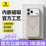 倍思【Ai按键零感壳|亲肤手感】适用iphone17promax手机壳苹果17promax保护套原装磁吸全包透明防摔