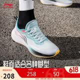 李宁吾跃丨跑步鞋透气网面男鞋夏季舒适中考体测跳绳运动鞋ARST003