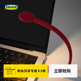宜家（IKEA）HOSTULOTA霍图罗塔LED灯USB-C笔记本小夜灯 红色USB接口灯