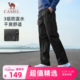 骆驼（CAMEL）直筒工装裤男户外防泼水运动休闲裤子 J14CA6L6645 幻影黑 XXXL