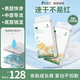 袋鼠妈妈纸尿裤婴儿尿不湿内裤隔尿垫尿布尿片儿童学步安睡裤子宝宝拉拉裤 拉拉裤XL（12-17kg）34片/袋*2包