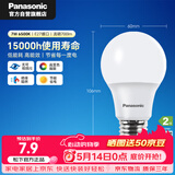松下（Panasonic）LED灯泡节能灯泡 家用照明灯LED灯源灯具E27螺口 7瓦6500K球泡